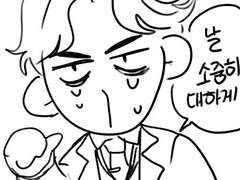 광염소나타 연성 정리