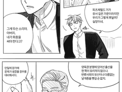 넌 무슨 말을 그렇게 하니