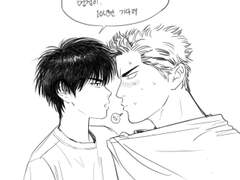 쇼타태웅x성인백호 트위터썰 백업1