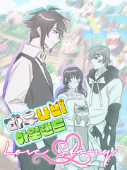 [종남종녀한카] 바우나비 아일랜드 Love Story