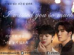 비밀#4.戀戀不忘