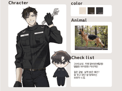 07.15 커미션 신청서