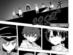 【만화판】 MILGRAM 실험 감옥과 간수 소녀 제5화