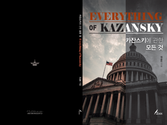 카잔스키에 관한 모든 것Everything of Kazansky (Full Text)