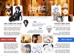 친애하는 나의 달님, / 두상 커미션 (타입 외 문의)