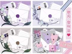 💌편지 왔어요 2인 고정틀