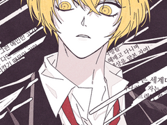 사사로운 2차 낙서들