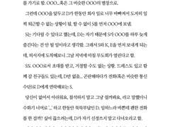 썰[2차 HL 드림 로판] midnight dancefloor