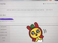 왜 초등학교 교사가 되고싶나요?