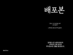 [화성사련] 태자열신 플라워이벤트 배포본