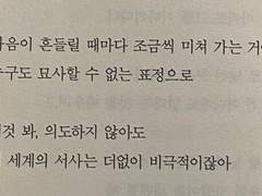 흑백의 定義란.