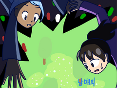 [승릴] 남매의 시간이동