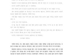 [갬블링1945] 글 커미션