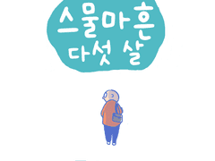 열린문