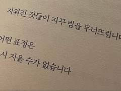 두 장소의 裏面.