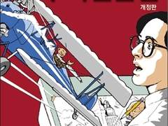 투시원근법 독학 공부