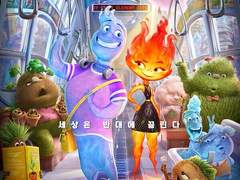 올해 극장에서 본 애니메이션 다섯개 기록