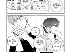 [상뱅] 0과 1의 거리