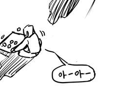 [단편] 즐거운 지금이의 집 콘티