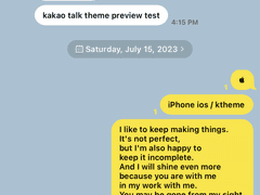 451. basic 02 (imessage)