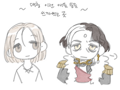 [FF14] 에메트셀크 드림