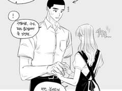 [동백] 슬램덩크 최동오 드림(그림) 백업-45