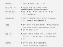 歩いていける笑顔でいるよ