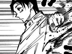 주술회전 네임리스 드림 썰 모음