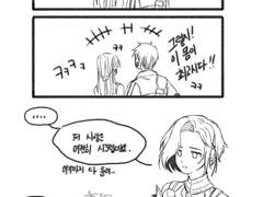 [동백] 마비노기 드림(톨비쉬) 백업-02