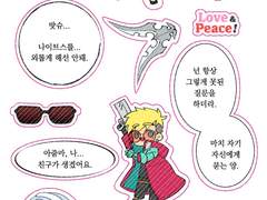 트라이건 스티커 도안 판매