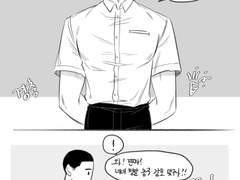 [동백] 슬램덩크 이명헌 드림(그림) 백업-48