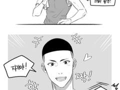 [동백] 슬램덩크 정우성 드림(그림) 백업-49