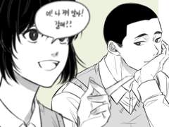 [동백] 슬램덩크 김낙수 드림(그림) 백업-50