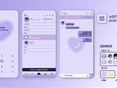 [커미션 작업물]수아 카톡 테마