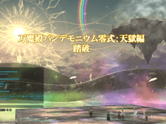 천옥 영식 4층 관련 사담