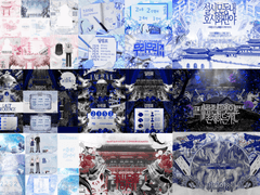 상시 디자인 커미션