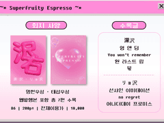 [산왕온] 명헌우성·태섭우성 회지 현장수령 및 통판안내