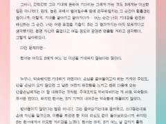 [커미션] 반짝 소소한 커미션 개장합니다!