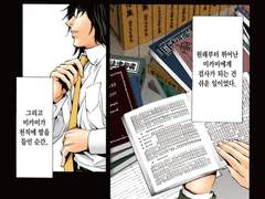 미카미의 악에 대한 삭제 기준은 법적으로 처벌될 인물일 것같다.