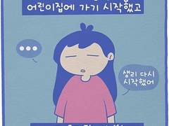 출생의 비밀
