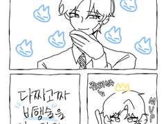 로이드 월터스 > 토비 헨더슨