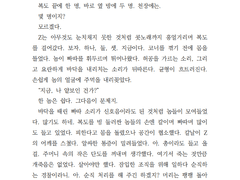 제로의 연 (타입3)