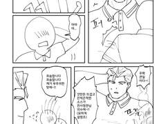 HUB콜라보 갈로크레 만화