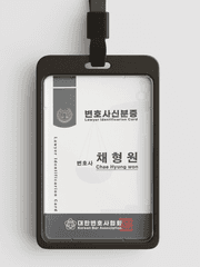 학생증,페어증,사원증 디자인