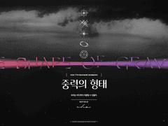 [CoC 7th 시나리오] 중력의 형태