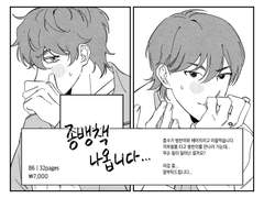 2023년 7월 대운동회 종뱅 신간 현장수령 선입금