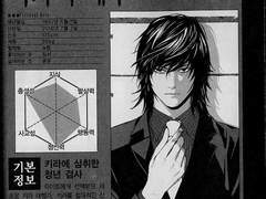 미카미는 신과 삭제에 대한 강박장애를 가진 인물이 아니다.