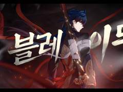 영결霊結 外 中