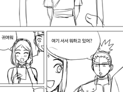 신간 내려다가 펑낸 만화(미완결)