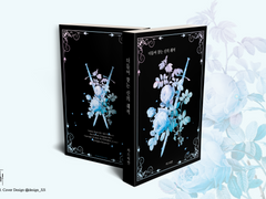 [쩜오온/M16b/단히이] 더듬어 찾는 신의 궤적